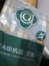 潔麗雅床單單件A類抗菌純棉四季親膚學生宿舍單人 紳士格-120*230cm 曬單實拍圖