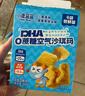 小鹿藍藍高鈣凍干水果奶酪小方藍莓味 寶寶零食兒童奶酪塊高鈣 28g 曬單實(shí)拍圖