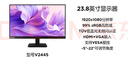 聯(lián)想(Lenovo)揚(yáng)天M4000q 商用辦公臺(tái)式電腦主機(jī)(酷睿14代i3-14100 16G 512G)23.8英寸 國(guó)家補(bǔ)貼20% 曬單實(shí)拍圖