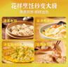 灣仔碼頭大白菜豬肉水餃1320g66只早餐速食半成品面點速凍餃子 曬單實拍圖