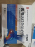 邦院長(cháng)醫用遠紅外治療足跟痛貼腳后跟專(zhuān)用足腱炎筋膜炎足跟骨刺 3盒  【鞏固裝98%顧客選擇】 曬單實(shí)拍圖