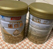 湯臣倍健星鉆蛋白粉500g*2罐 免疫球蛋白增強(qiáng)免疫力 乳清蛋白粉補(bǔ)充營養(yǎng)品 曬單實(shí)拍圖