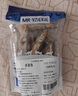 約克先生寵物零食凍干深海魚小魚干狗狗高鈣貓咪發(fā)腮多籽多春魚 50g 曬單實拍圖