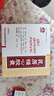 [以嶺]芪藶強(qiáng)心膠囊0.3g*180粒/盒 曬單實(shí)拍圖