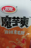 衛龍魔芋爽辣條休閑小零食香辣素毛肚魔芋爽大禮包300g/盒便攜20小包 曬單實(shí)拍圖