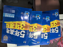 曲一線 高一上高中生物 必修1分子與細(xì)胞 人教版 新教材 2026高中同步5年高考3年模擬五三 曬單實(shí)拍圖