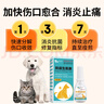 蕓靈寵物傷口快速愈合貓咪狗狗絕育術(shù)后外傷消炎潰爛流膿趾間炎防腐生肌散+頭孢羥氨芐片 曬單實(shí)拍圖