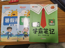 陽光同學 2025秋新版 暑假銜接 五年級升六年級 語文人教版+數(shù)學北師大版（全套2冊）預備六年級小學暑假作業(yè)預復習同步訓練練習冊一本通 曬單實拍圖
