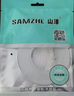 山澤（SAMZHE）六類網(wǎng)線 CAT6類千兆純銅扁平網(wǎng)線 電腦寬帶家用監(jiān)控網(wǎng)絡(luò)連接成品跳線 白色30米BBP630 曬單實拍圖