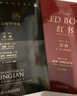 榮格紅書(shū)套裝 紅書(shū) 榮格分析心理學(xué)導論 共2冊 曬單實(shí)拍圖