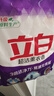 立白超潔薰衣香洗衣粉不傷衣更柔順源自天然棕櫚油精華洗衣服清潔套裝 薰香洗衣粉【試用2斤+】 曬單實拍圖