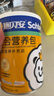施貝安寶寶嬰幼兒童鈣鐵鋅復合維生素非鎂輔食國免標準費家營(yíng)養包40袋 4罐【首罐0元試用，無(wú)效退】 曬單實(shí)拍圖