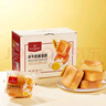 1號會員店 下單現(xiàn)烤蛋黃酥  400g（8枚）糕點源頭直發(fā)包郵 新老包裝隨機 曬單實拍圖