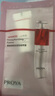 珀萊雅（PROYA）紅寶石精華3.0版3ml 曬單實(shí)拍圖