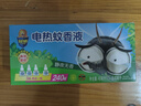 超威電熱蚊香液基孔肯雅熱滅蚊器無(wú)香驅(qū)蚊液防蚊液補(bǔ)充液4瓶無(wú)加熱器 曬單實(shí)拍圖