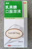 利動(dòng) 乳果糖口服溶液667mg/ml*60ml/瓶 慢性功能性便秘減肥 孕婦兒童老人 便秘藥 曬單實(shí)拍圖