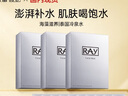 妝蕾（RAY）泰國(guó)銀色補(bǔ)水保濕面膜3盒共30片深層鎖水熬夜平衡水油護(hù)膚品女男 曬單實(shí)拍圖