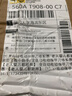 黑科技電動指甲刀修剪器 老人嬰兒都能用防飛濺不傷手 全自動電動指甲刀修剪器 【老人嬰兒都能用】 曬單實拍圖