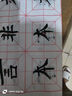 四尺四開(kāi)加厚宣紙回宮格10厘米18格毛筆字練習書(shū)法初學(xué)者半生半熟 回宮格(半生熟) 10cm*18格(100張/包) 曬單實(shí)拍圖