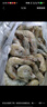 禧美海產(chǎn) 厄瓜多爾巨無霸白蝦 去冰凈重3斤 30-40只/kg 鹽凍大蝦 海鮮水產(chǎn) 曬單實拍圖
