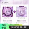 赫拉（HOLA）旗艦正品直營(yíng)店 赫妍bb霜粉底液白金黑金氣墊遮瑕隔離防曬不脫妝 卓然無(wú)瑕款C21-15g*2 曬單實(shí)拍圖