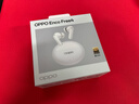 OPPO Enco Free4 【國家補貼】真無(wú)線(xiàn)入耳式藍牙耳機降噪耳機通用蘋(píng)果華為小米手機 超長(cháng)續航 珠光白 曬單實(shí)拍圖