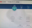 華為路由 BE3 Pro雷電版【Pura80手機(jī)適配】WiFi 7+ 更快更遠(yuǎn) 高增益天線 千兆路由器 無(wú)線家用路由器 曬單實(shí)拍圖