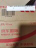 港版雙飛人RICQLES利佳薄荷水傷風感冒鼻塞清涼蚊蟲叮咬止癢提神醒腦消暑防蚊花露水戶外驅(qū)蚊 50ml*3瓶 曬單實拍圖