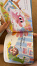 寶寶巴士繪本3-4歲睡前故事書(shū)寶寶睡前哄睡親子閱讀互動(dòng)趣味漫畫(huà)書(shū)籍幼兒?jiǎn)⒚衫L本早教機兒童生日禮物支持jojo赳赳點(diǎn)讀筆配套使用 想象力啟蒙/3冊 曬單實(shí)拍圖