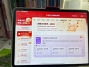 學(xué)而思學(xué)習機S4超級經(jīng)典款【2025新款】AI學(xué)習機 學(xué)習平板電腦 啟蒙小學(xué)初中高中 13.2英寸 8+128GB 曬單實拍圖
