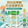 三棵樹漆內(nèi)墻乳膠漆京粹抗甲醛凈味五合一墻面漆油漆涂料18L 曬單實(shí)拍圖