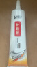固百力（GUBAILI）補鞋專(zhuān)用膠水粘鞋膠軟性樹(shù)脂膠運動(dòng)鞋小白鞋防水耐高溫補鞋膠水 鞋廠(chǎng)補鞋專(zhuān)用膠【1支裝】送工具 曬單實(shí)拍圖