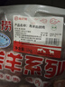 HI 海底撈羔羊后腿肉凈重2斤 原切火鍋烤肉燒烤串食材 內蒙古羊肉 國產(chǎn) 曬單實(shí)拍圖