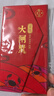【禮券】 隆上記 大閘蟹禮券2388型 公蟹4.5兩/只 母蟹3.5兩/只 4對8只螃蟹 海鮮水產(chǎn) 曬單實(shí)拍圖