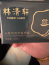 林清軒（Forest cabin）山茶花面霜50ml保濕補(bǔ)水精華霜修護(hù)擦臉?biāo)o(hù)膚品節(jié)日禮物送女生 50ml單瓶 曬單實(shí)拍圖