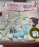 七度空間衛(wèi)生巾天山絨棉極薄日用透氣姨媽巾大包裝【新國標(biāo)認(rèn)證】 250mm10片1包 曬單實(shí)拍圖