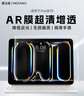 膜法屋適用2024新款iPad mini7平板ar膜mini6超清增透膜8.3寸蘋(píng)果平板電腦保護膜屏幕貼膜高清AR抗反光力 曬單實(shí)拍圖