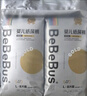bebebus 金標茶樹精華成長褲3XL20片(≥17kg)透氣超薄拉拉學(xué)步褲男女寶 曬單實拍圖
