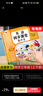 2025新版人教版小學(xué)三年級上冊下冊會(huì )說(shuō)話(huà)的英語(yǔ)同步課堂發(fā)聲書(shū)課本教材全套同步單詞音標字母pep版教科書(shū)3下隨堂練習預習學(xué)習資料 英語(yǔ)同步課堂發(fā)聲書(shū)（同步三年級上下冊） 曬單實(shí)拍圖