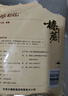 哈爾信 野生榛蘑 200g 東北山珍干貨 小雞燉蘑菇食材 火鍋食材 曬單實(shí)拍圖