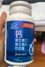 湯臣倍健液體鈣dk400粒禮盒鈣片維生素d3維生素k2 成人女士中老年補鈣送禮 曬單實拍圖