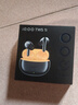 vivo iQOO TWS 1i星珠黃入耳式無(wú)線耳機(jī) 45h超長(zhǎng)續(xù)航 全鏈路游戲低延遲AI 通話降噪 藍(lán)牙5.3情人節(jié)送禮 曬單實(shí)拍圖