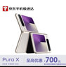 華為（HUAWEI）Pura X 典藏版 16GB+512GB 月影灰 曬單實(shí)拍圖