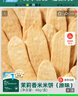 英氏（Engnice）嬰幼兒米餅原味 嬰兒寶寶零食 兒童磨牙餅干零食48g 6個月以上 曬單實拍圖