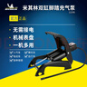 米其林（MICHELIN）充氣泵車載便攜式雙缸腳踏汽車摩托車輪胎打氣泵無(wú)線打氣筒12206 曬單實(shí)拍圖