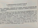 丸美膠原小金針面霜 重組膠原緊致抗皺盈潤(rùn)霜50g修護(hù)滋養(yǎng)全臉淡紋禮物 曬單實(shí)拍圖