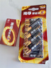 南孚7號(hào)電池8粒 七號(hào)堿性 聚能環(huán)5代 適用血壓計(jì)/燃?xì)獗?遙控器/電子秤/掛鐘/無線鼠標(biāo)/計(jì)算器/玩具等 曬單實(shí)拍圖