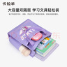 卡拉羊小學(xué)生補(bǔ)習(xí)袋1-6年級(jí)手提袋書袋男孩女生超輕文具袋大容量補(bǔ)習(xí)袋 曬單實(shí)拍圖