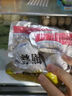 六必居 臘八蒜 290g 北京翡翠醋泡蒜瓣臘八蒜 老字號 新老包裝隨機發(fā)貨 曬單實(shí)拍圖