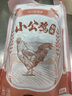 1號會員店 小公雞切塊2斤 原切散養(yǎng)黃羽小公雞 免切土雞肉冷凍生鮮火鍋食材 曬單實拍圖